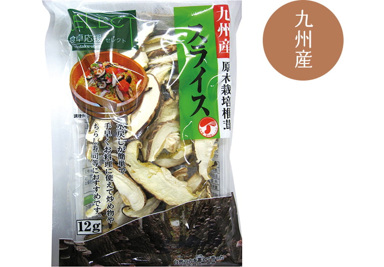 食卓応援セレクト九州産スライス椎茸12g