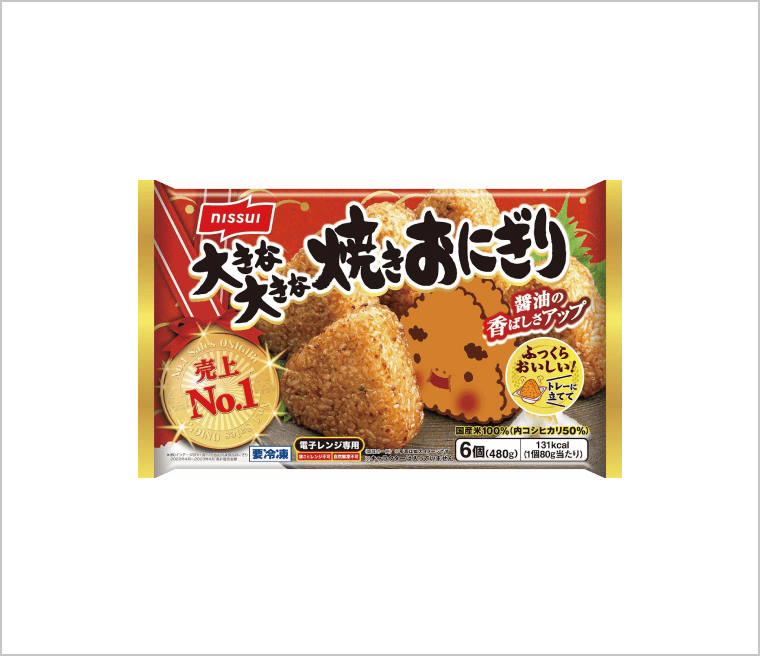 焼きおにぎり