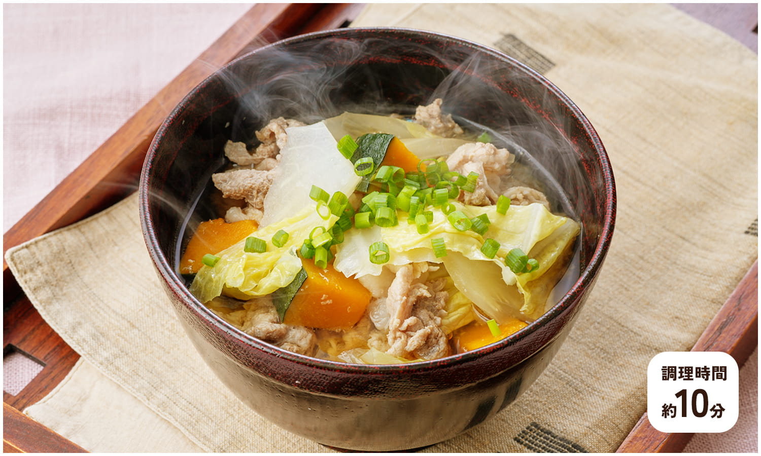 白菜とかぼちゃの豚汁