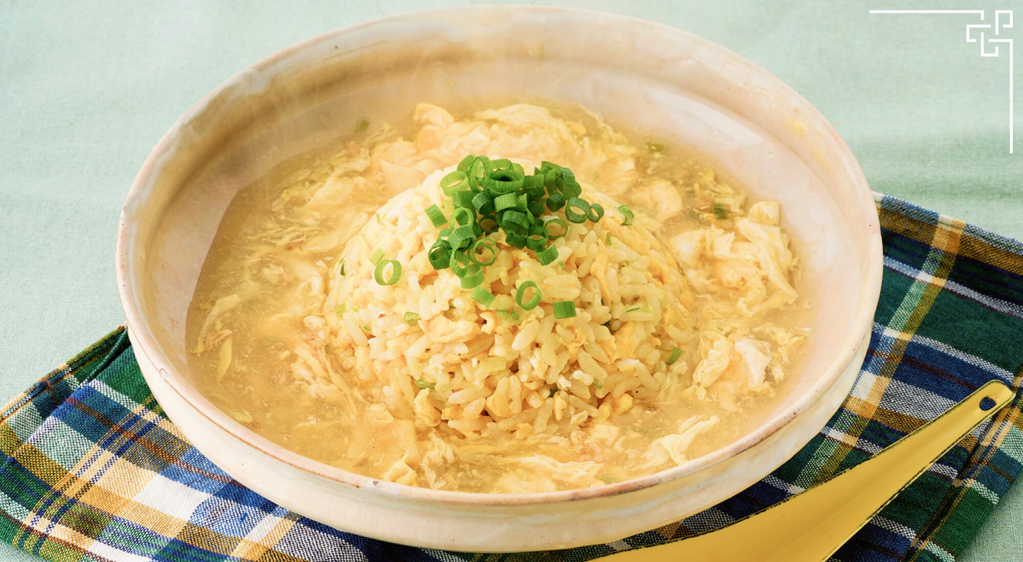 器に盛りつけたとろ～り中華あんかけチャーハン