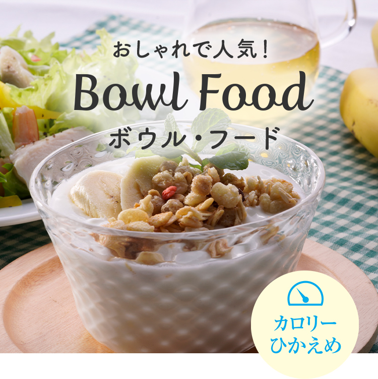 bowlfood