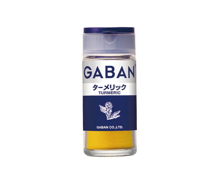 GABAN ターメリック