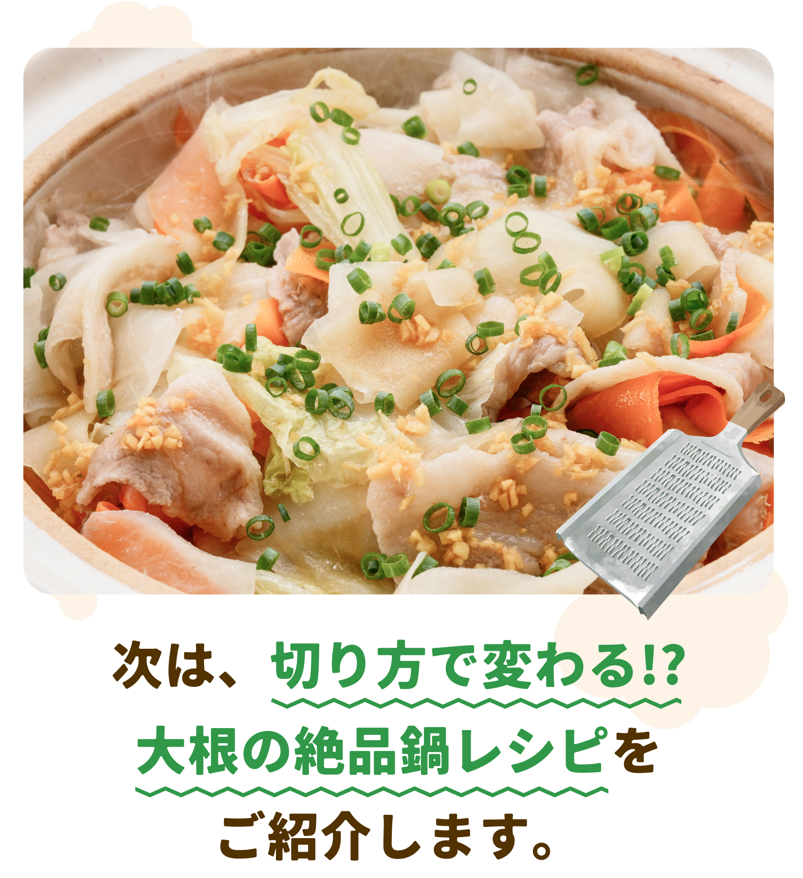 大根の絶品鍛レシピをご紹介します