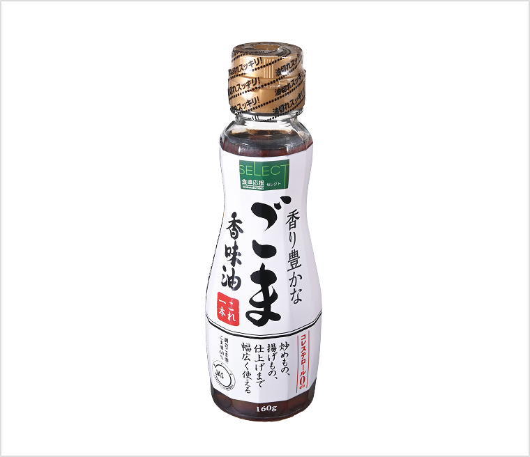 香織豊かなごま香味油
