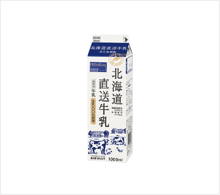 北海道直送牛乳