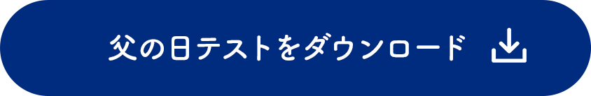 黄色のテストをダウンロード