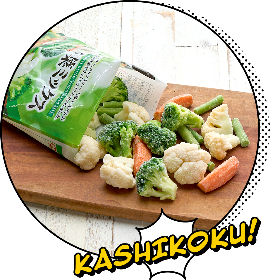 市販の冷凍野菜で時短＆節約レシピ