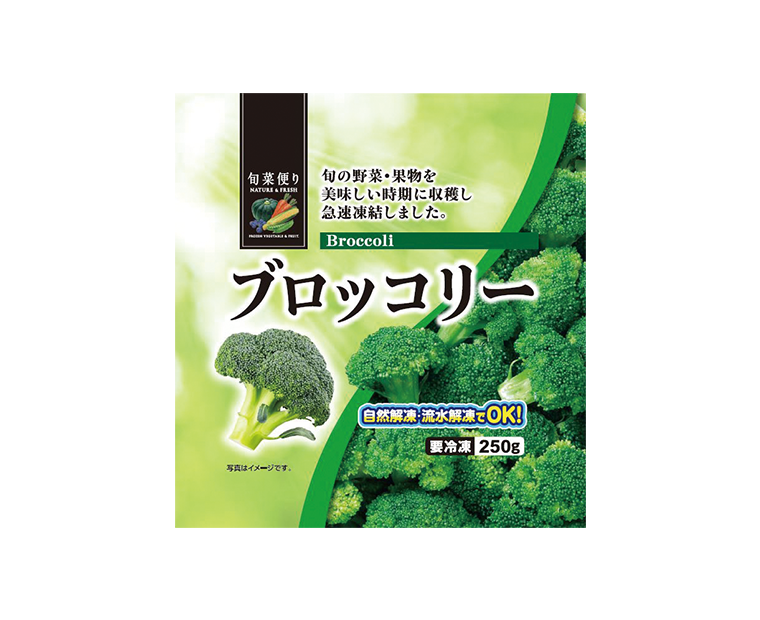 旬菜頼り ブロッコリー