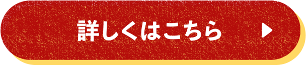 次はいよいよ基本の絶品ハンバーグの作り方を伝授！
