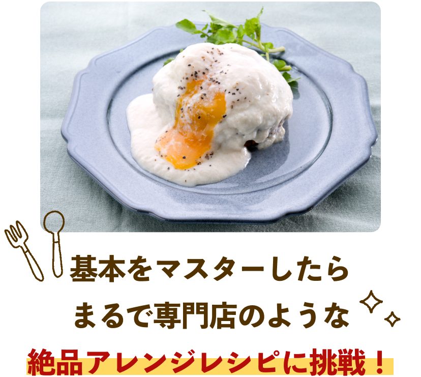 詳しくはこちら