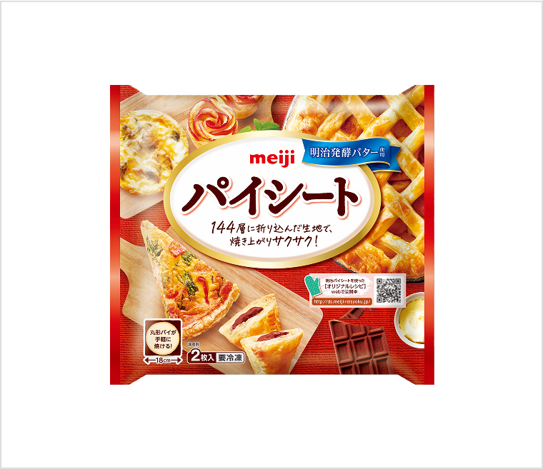 パイシート