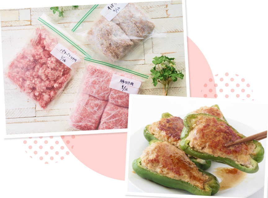 小分けにしてラップで包んだひき肉と、ひき肉を使ったピーマンの肉詰め