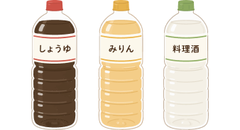 しょうゆ・みりん・料理酒のボトルのイラスト