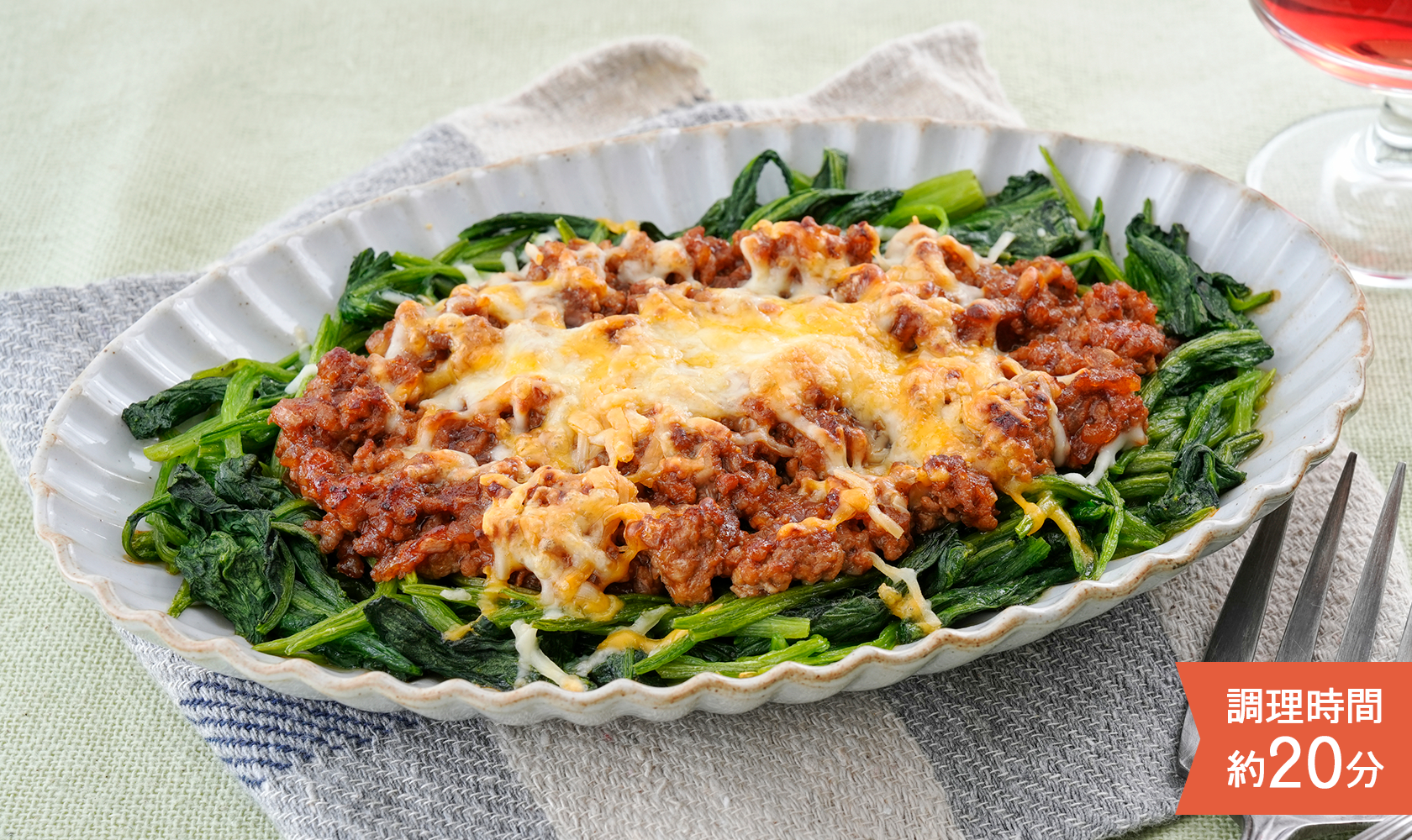 ポパイミートソースグラタン。調理時間約20分