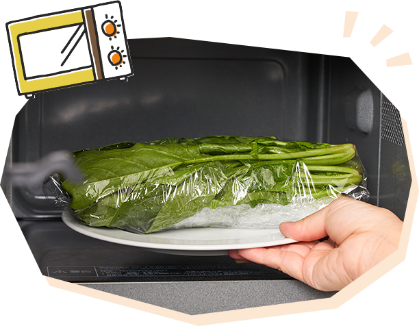 レンチン下茹で