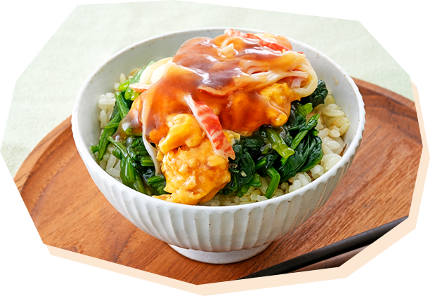 ほうれんそうのあんかけ丼