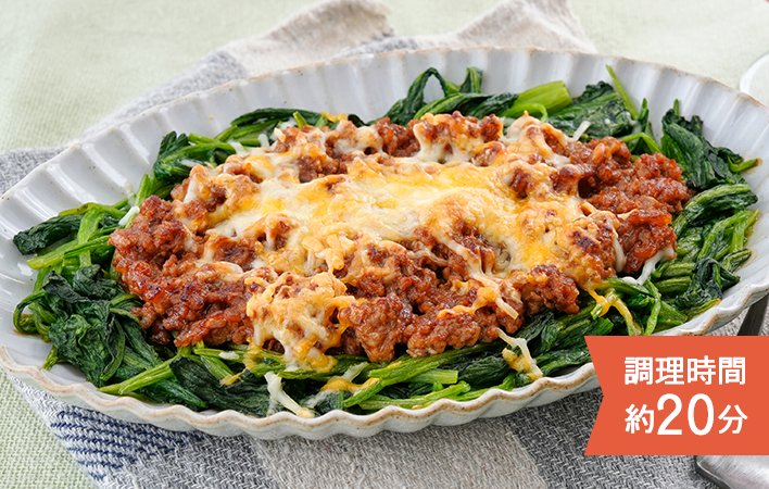 ポパイミートソースグラタン。調理時間約20分
