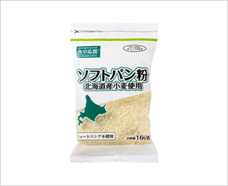 北海道産小麦使用ソフトパン粉