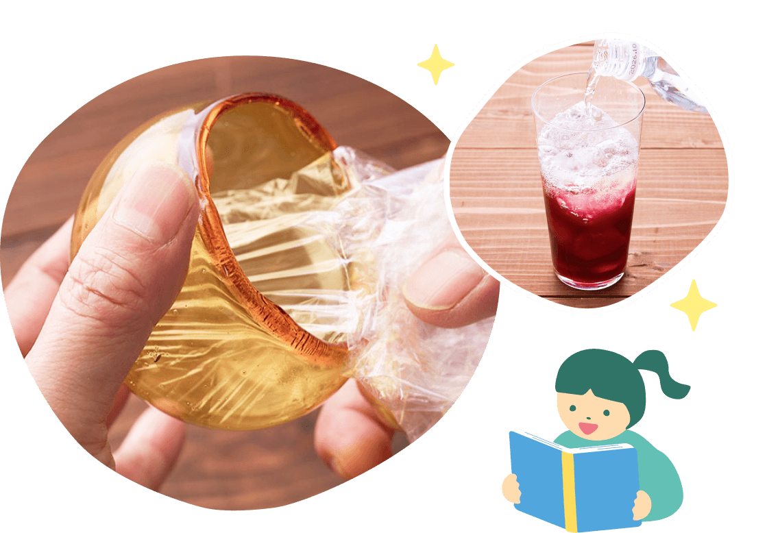 おいしい発見いっぱい！自由研究におすすめ デザート実験室