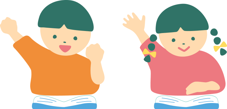テーマを決める