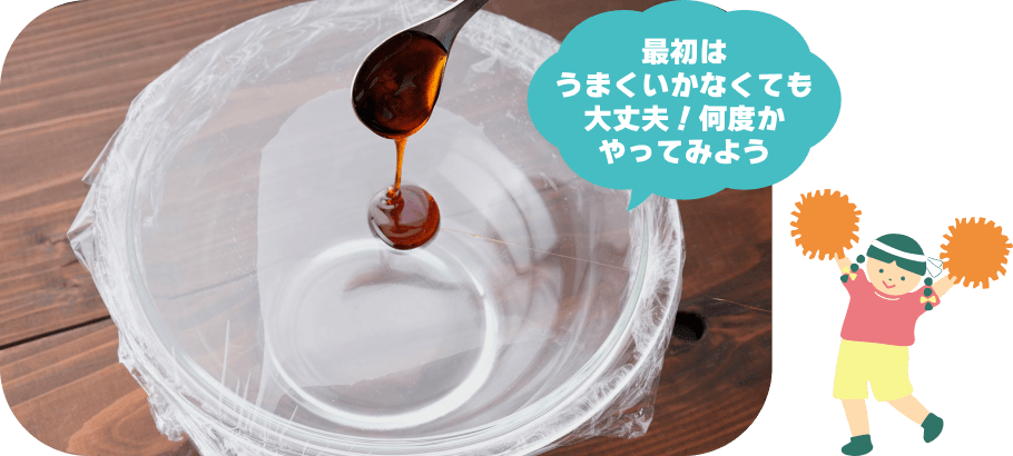 ボウルに耐熱ラップを二重に張り、③を10円玉大にたらす