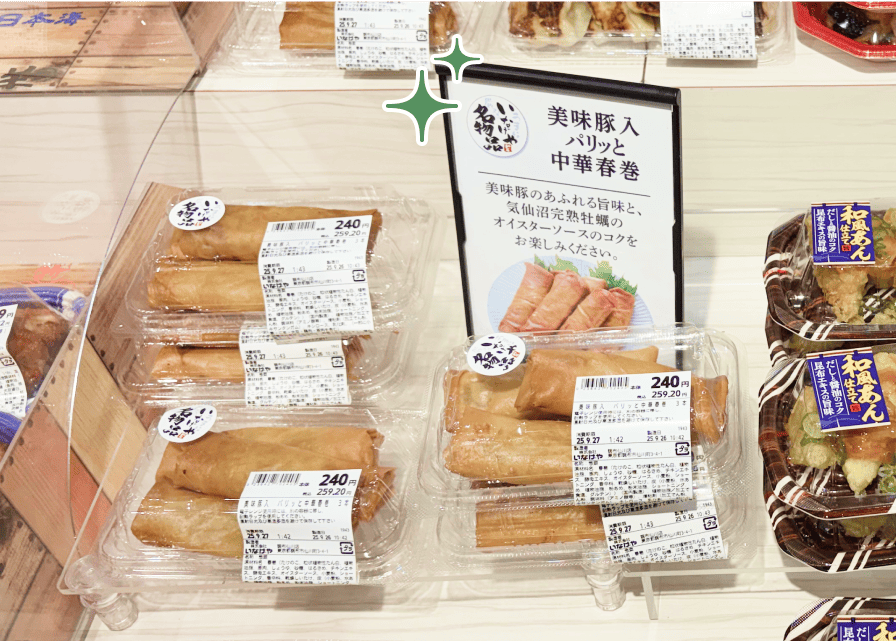 店舗画像