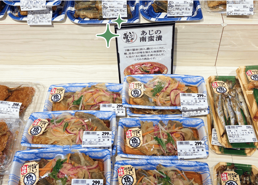店舗画像