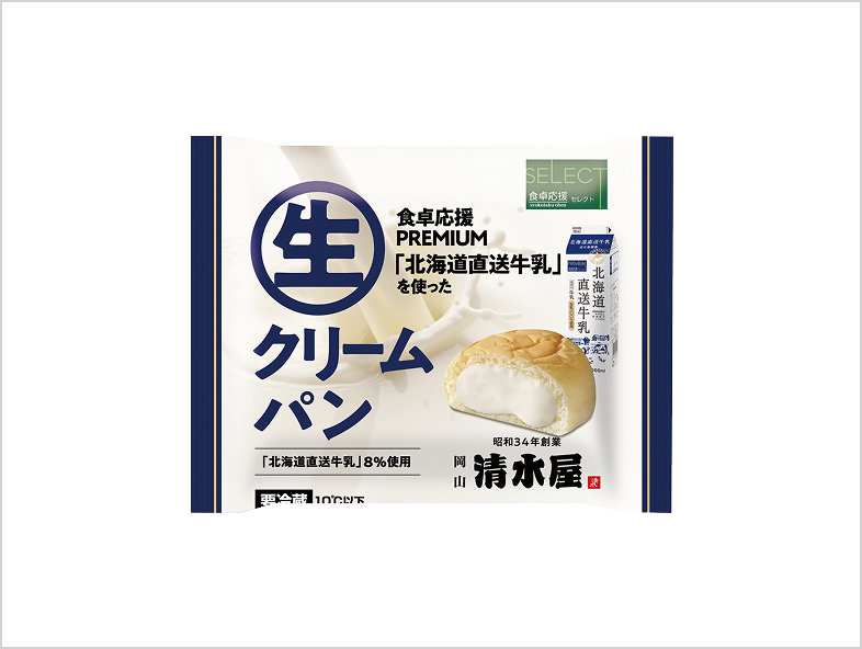 北海道直送牛乳を使った生クリームパン