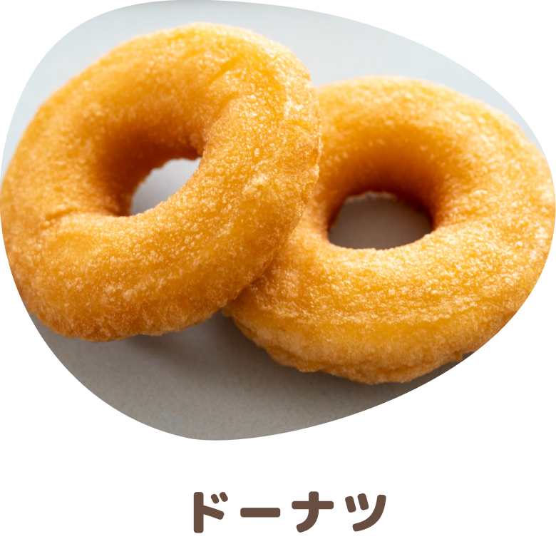 ドーナツ