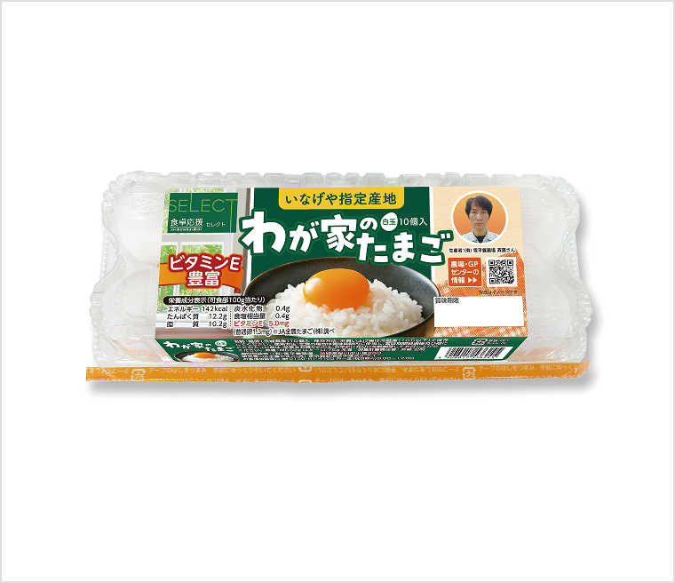 わが家のたまご