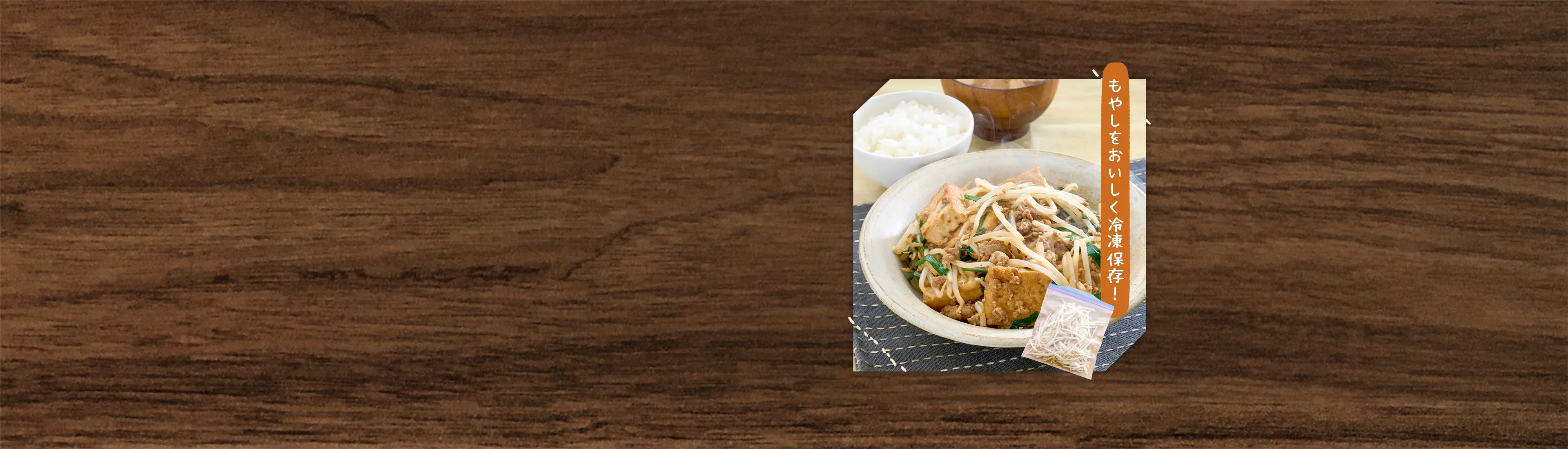 「もやし×◯◯◯」節約最強コンビおかず