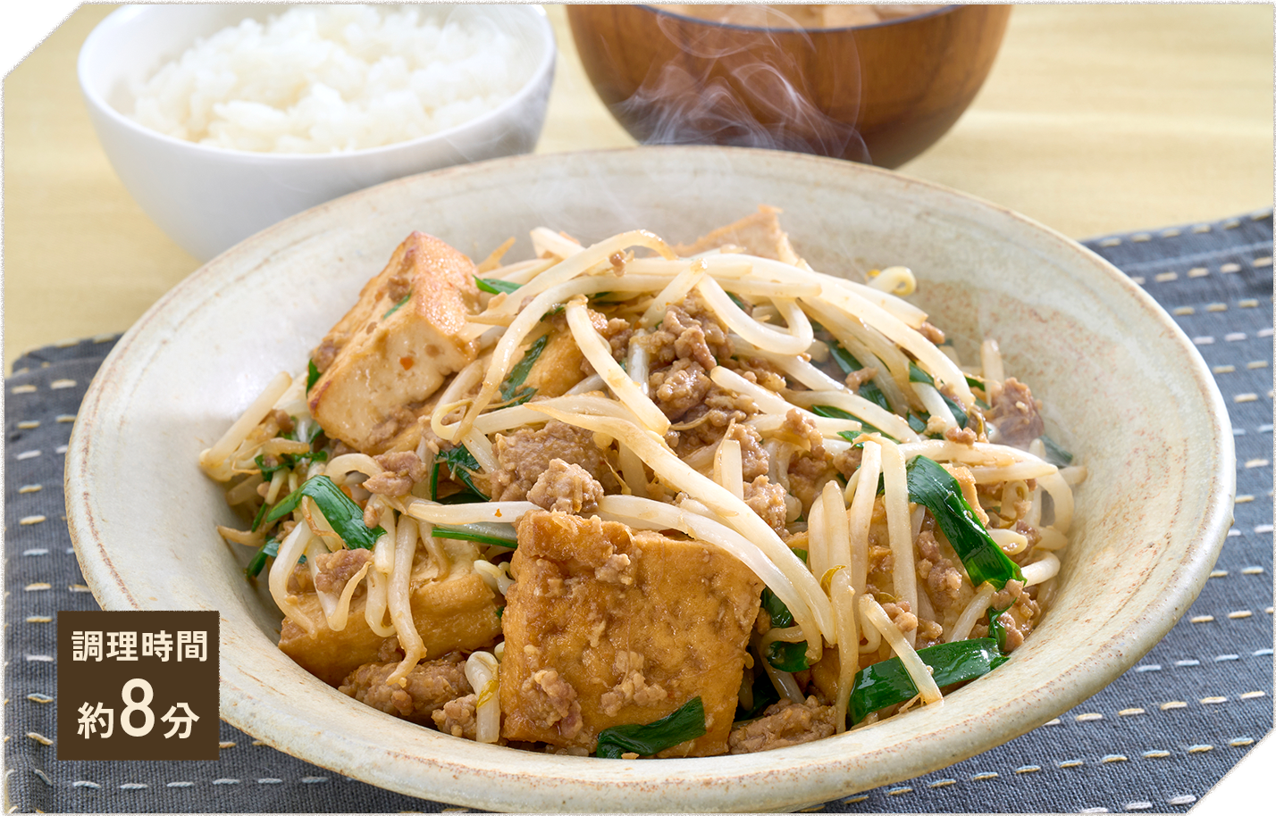 もやしハンバーグめんたいおろしぽん酢