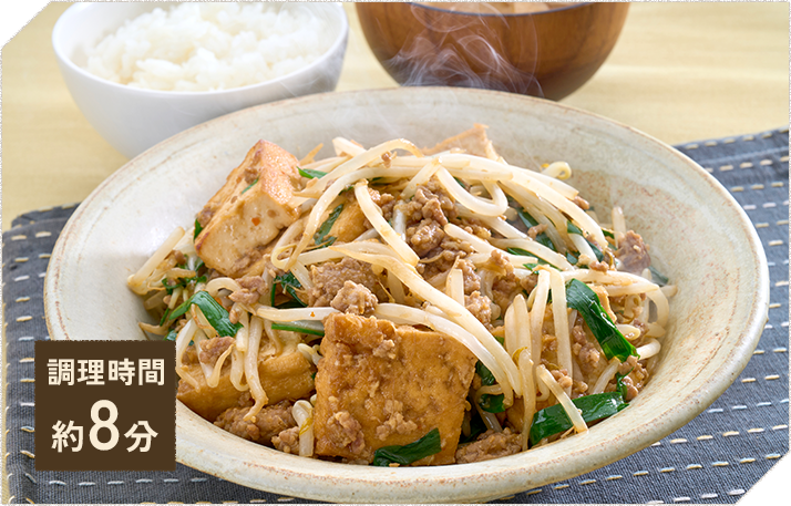 もやしハンバーグめんたいおろしぽん酢