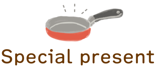 スペシャルプレゼント