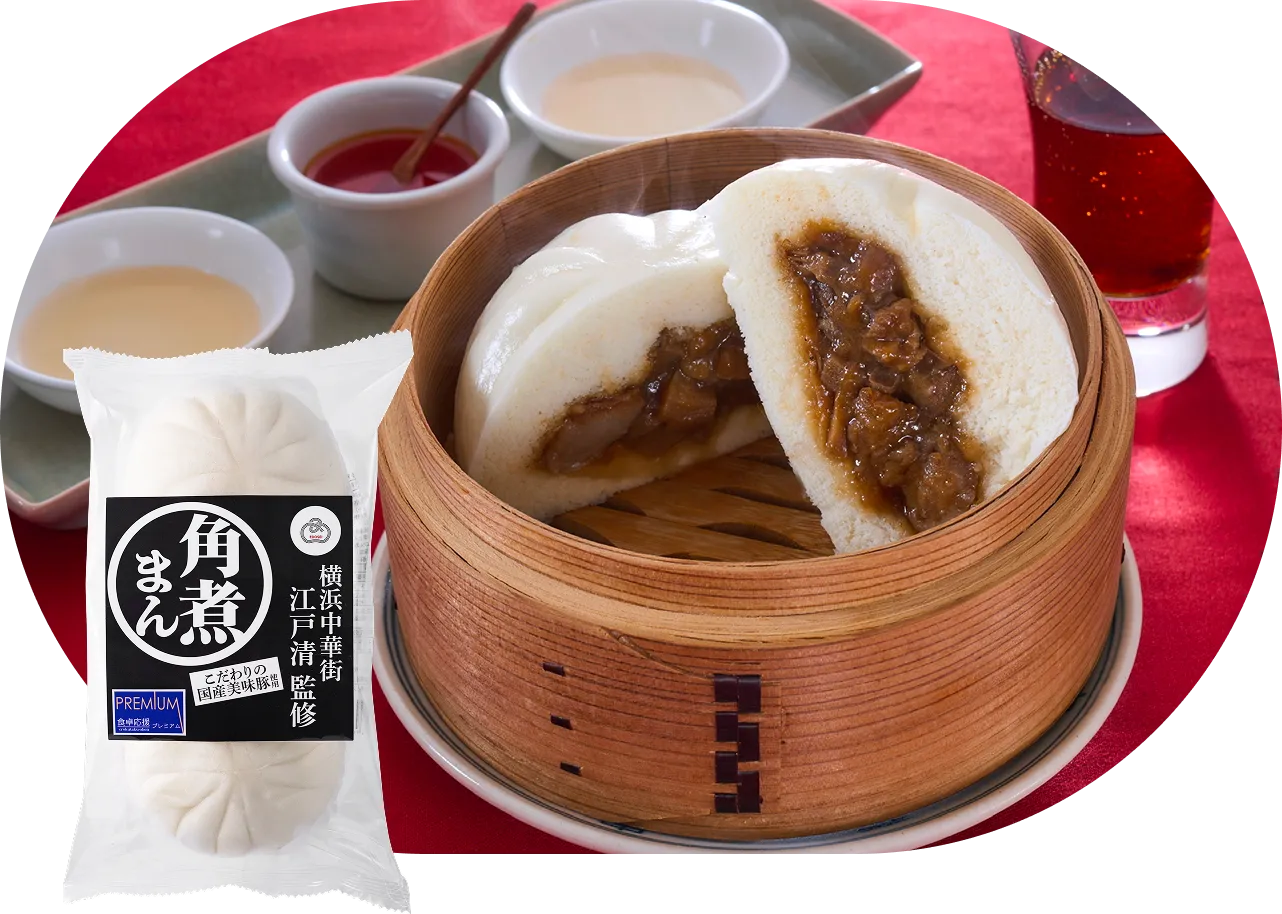 美味豚角煮まん