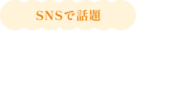 SNSで話題 レンチン マグカップ蒸し