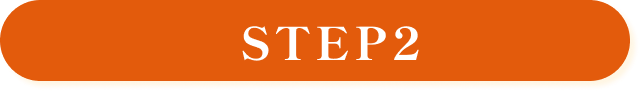 STEP2