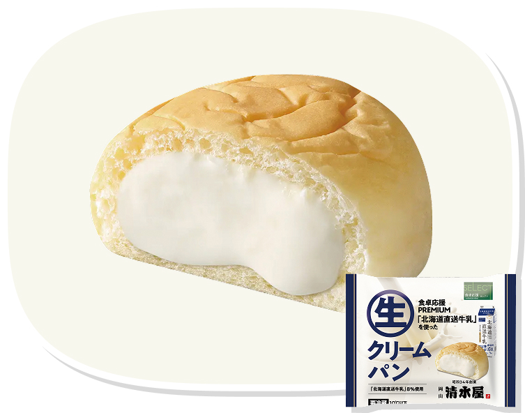 食卓応援プレミアム「北海道直送牛乳」を使った生クリームパン