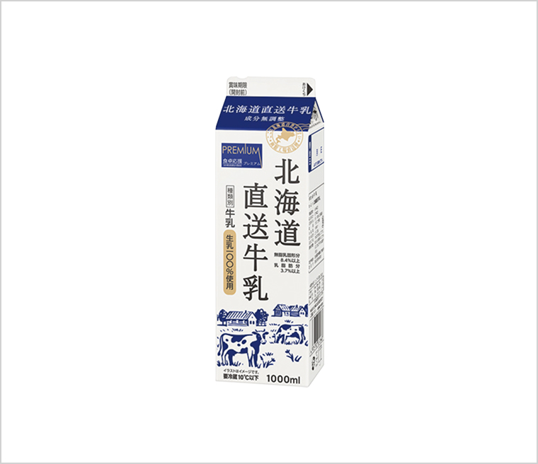 北海道直送牛乳