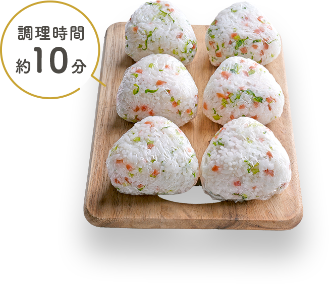 カリカリ梅と青菜の浅漬けの冷凍おむすび