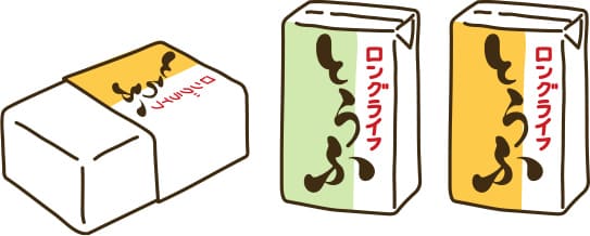 ロングライフ豆腐