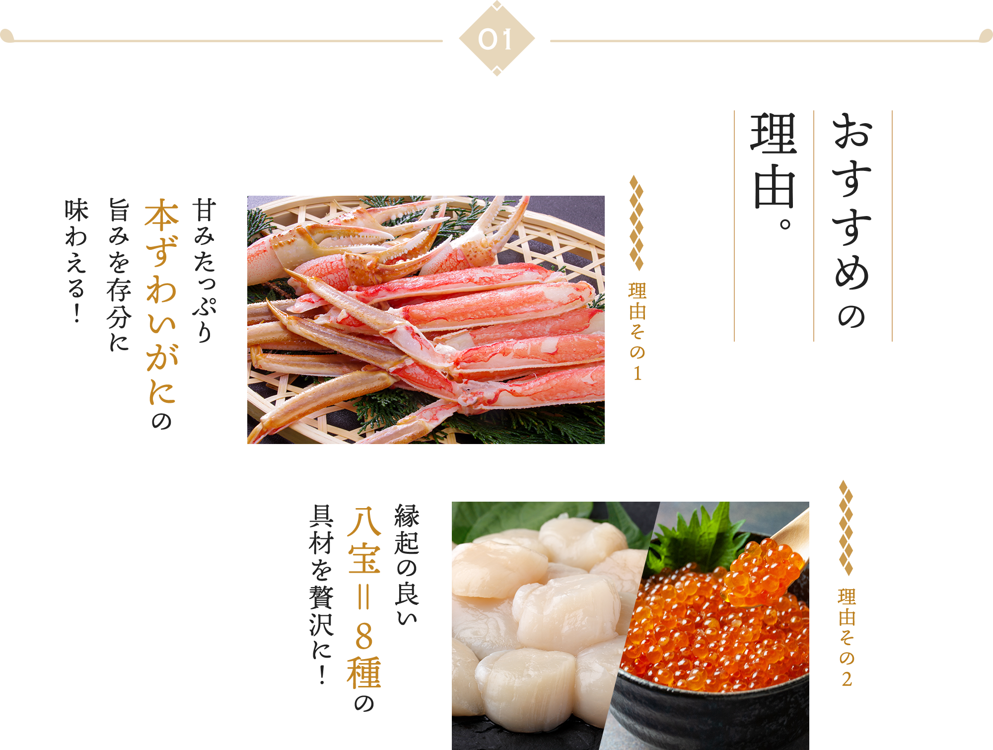 ＼海鮮派もお肉派も手軽に♪／いなげやのハーフセット。本体価格＜1パック＞2,990円。税込価格3,229.20円。