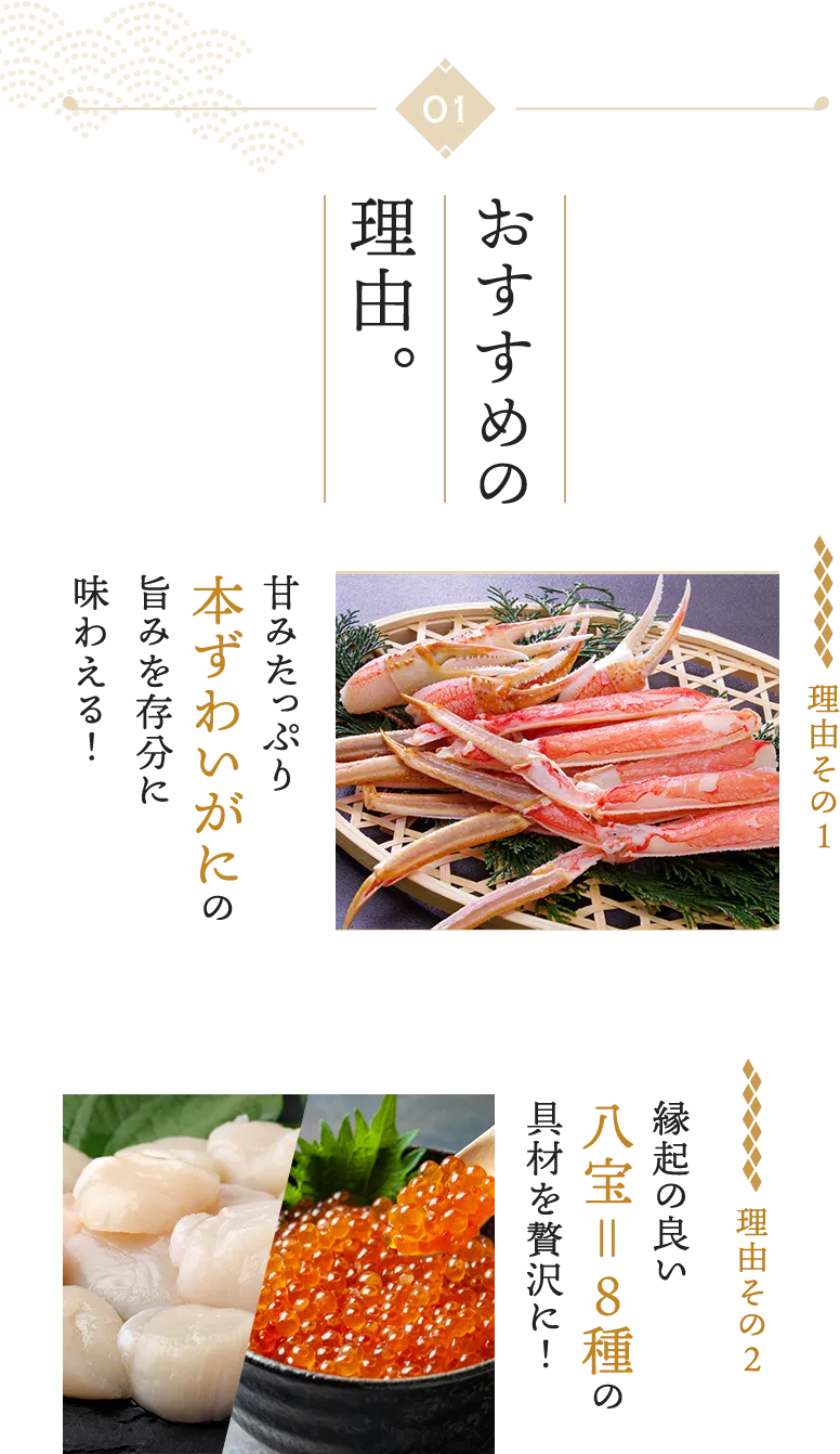 ＼海鮮派もお肉派も手軽に♪／いなげやのハーフセット。本体価格＜1パック＞2,990円。税込価格3,229.20円。
