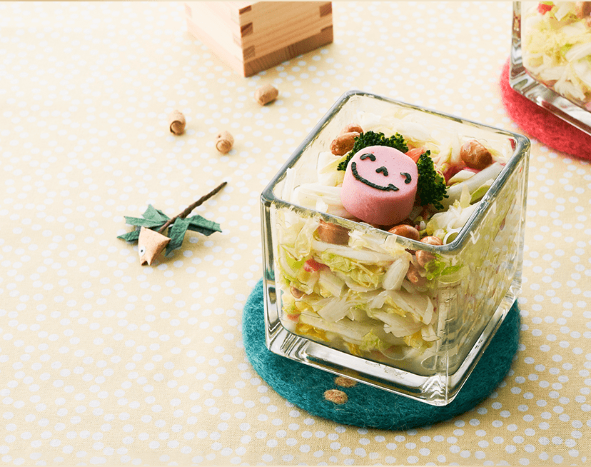 SETSUBUN HAPPINESS recipe 01 かわいい鬼なら怖くない 福豆de口福サラダ