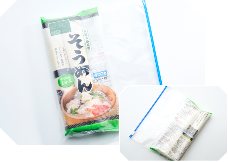 おいしさ長持ち!正しい保存方法