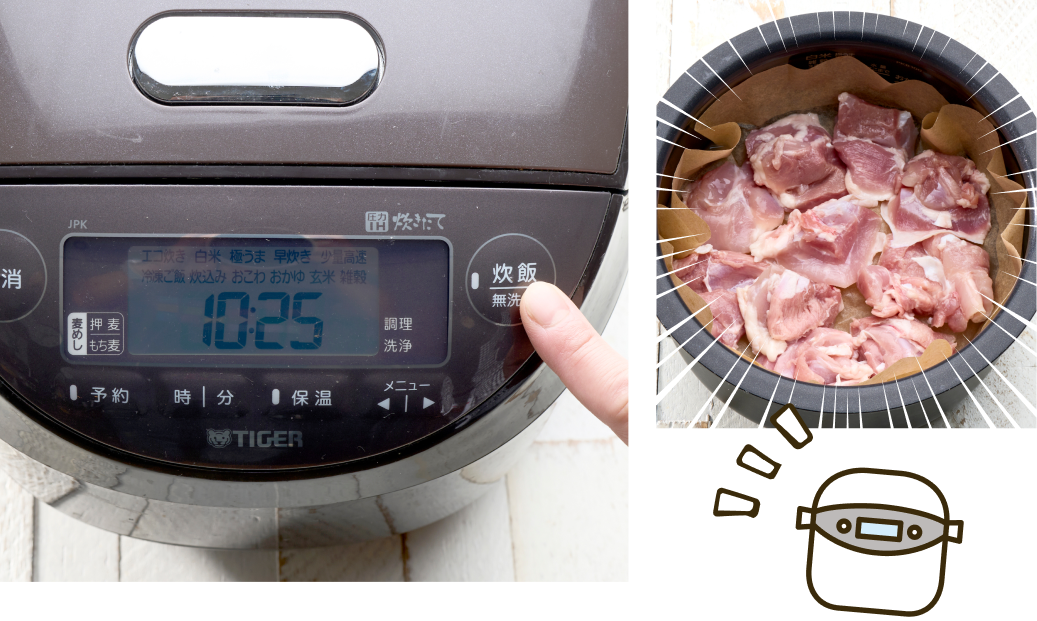 \時短×美味でHAPPY♪/スイッチひとつで誰でも簡単!炊飯器で作る絶品おかず