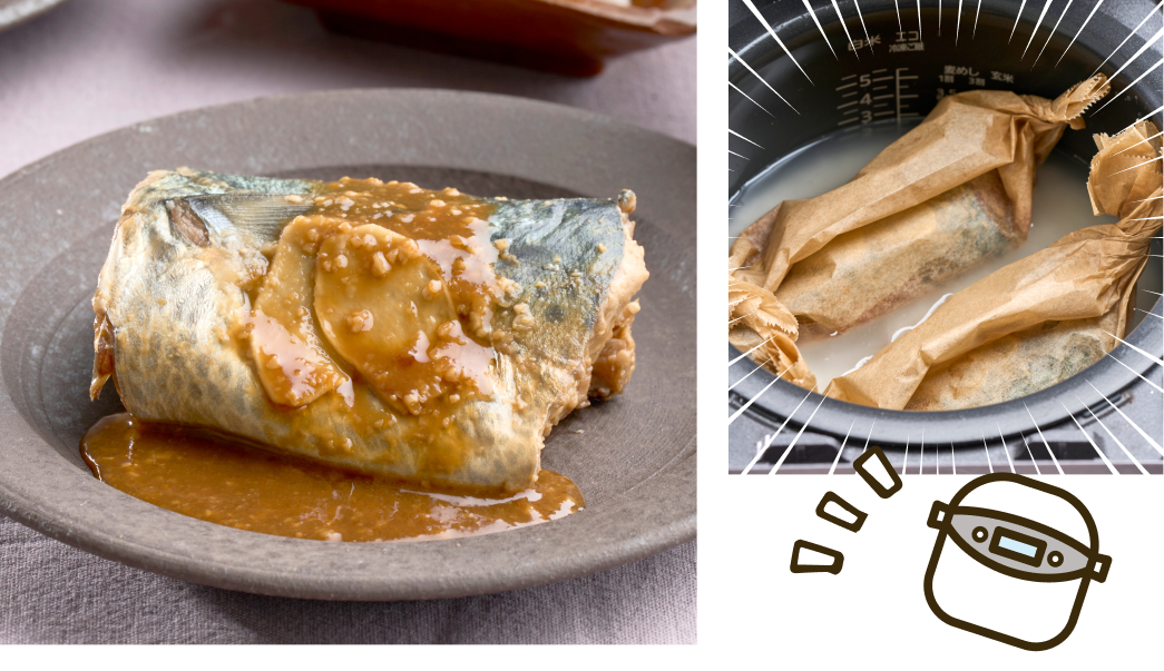 次はいよいよ炊飯器deスイッチポン定食おすすめレシピをご紹介します。