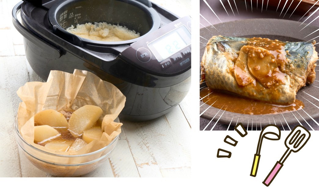 ほったらかしなのに感動のおいしさ!炊飯器deスイッチポン定食をぜひお試しください。
