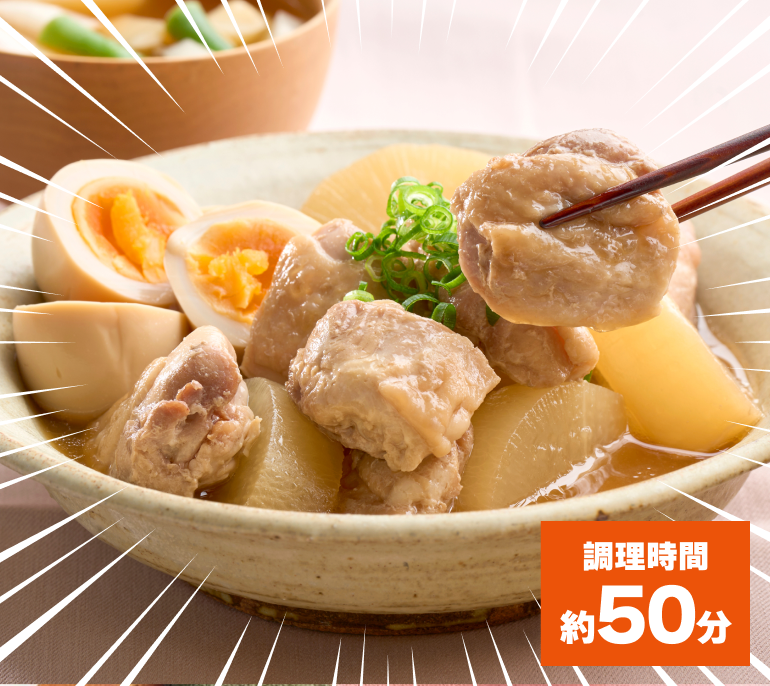 とり大根定食