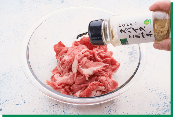 下味はスパイスこれ一本だけでOK